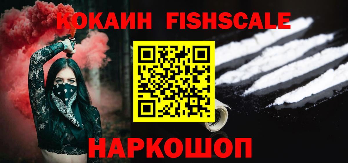 цена   Cocaine Эквадор  КОКАИН  Вход с VPN  КОКАИН 97%  Гулькевичи 