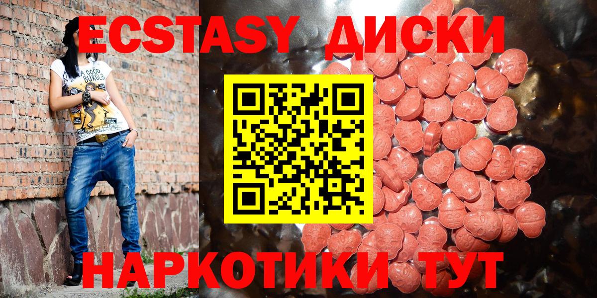 Гулькевичи  Экстази Дубай  ЭКСТАЗИ  Вход с VPN  купить наркоту  ЭКСТАЗИ Punisher 