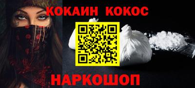 шишки Ливны