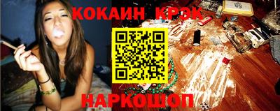 шишки Ливны
