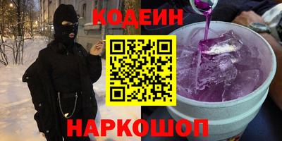 не бодяженный Лесосибирск