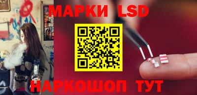 шишки Ливны
