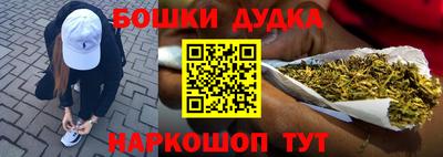 шишки Ливны