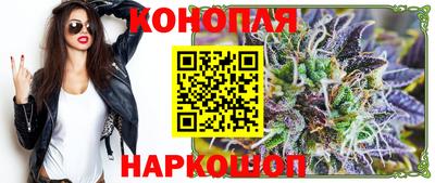 шишки Ливны