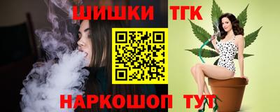 шишки Ливны