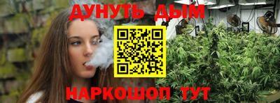 шишки Ливны