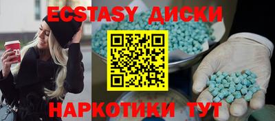 шишки Ливны