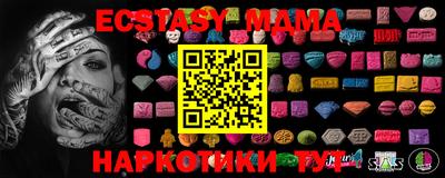 шишки Ливны
