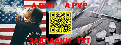шишки Ливны
