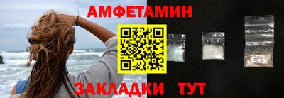 шишки Ливны