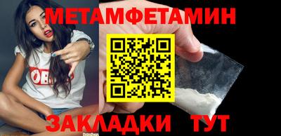 шишки Ливны