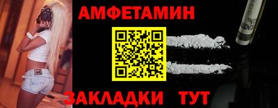 шишки Ливны