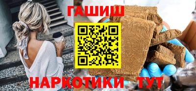 гашиш Ликино-Дулёво