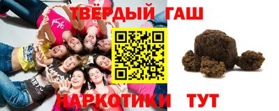шишки Ливны