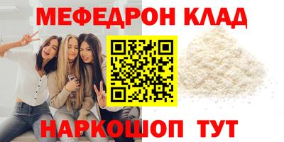 шишки Ливны