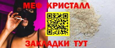 шишки Ливны