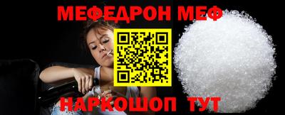шишки Ливны