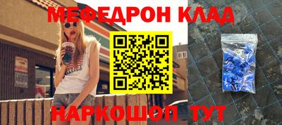 шишки Ливны