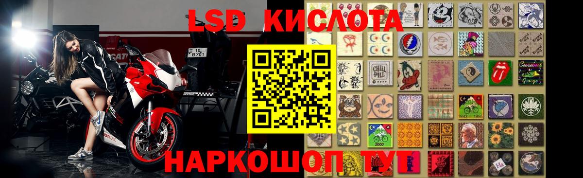 ЛСД экстази ecstasy Гулькевичи
