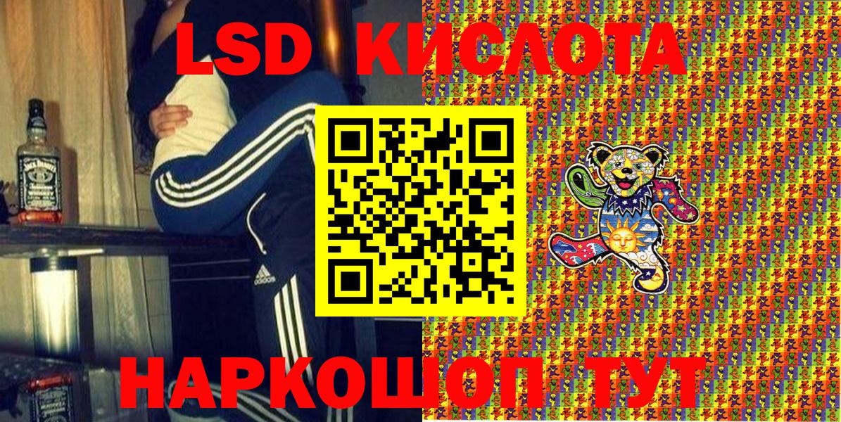 Марки 25I-NBOMe 1,5мг Гулькевичи