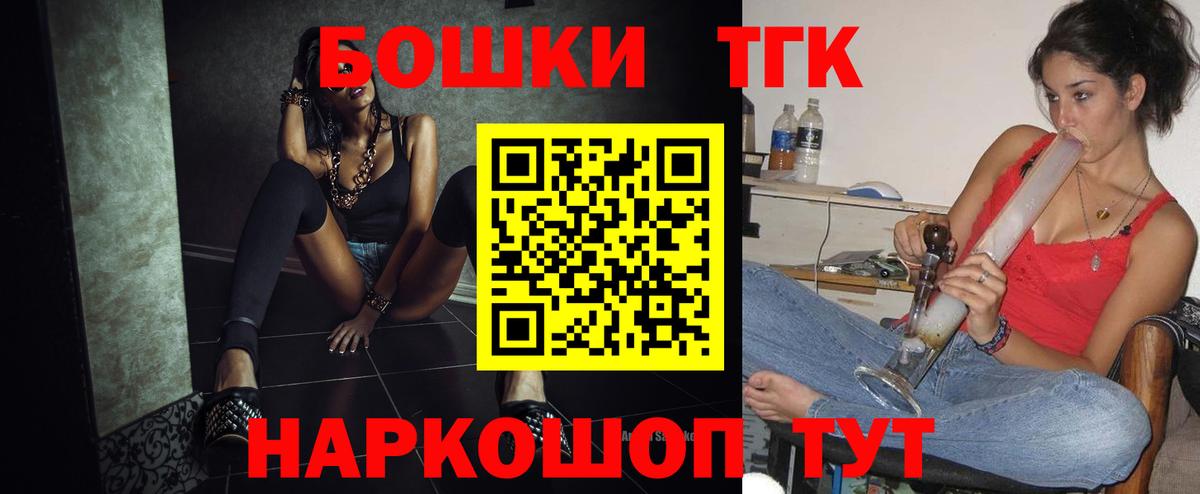Конопля Ganja  Вход с VPN  Канабис тримм  Гулькевичи  Конопля Bruce Banner  Канабис сатива 